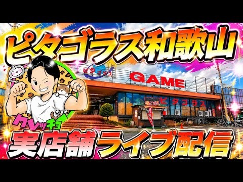 フック設定講座のサムネイル